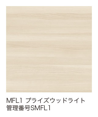 株式会社オカムラ｜製品情報｜CMF｜素材セレクト｜アイカウイル