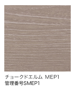 たぬき 希少 サボ 愛称板】（表）まりも ELM エルム MARIMO（裏