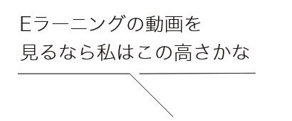 電動昇降デスクを導入するメリット