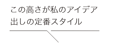 電動昇降デスクを導入するメリット