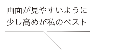 電動昇降デスクを導入するメリット