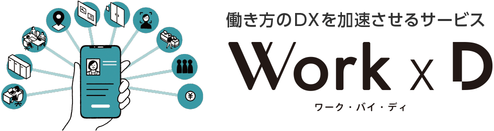 Work x D（ワーク・バイ・ディ）