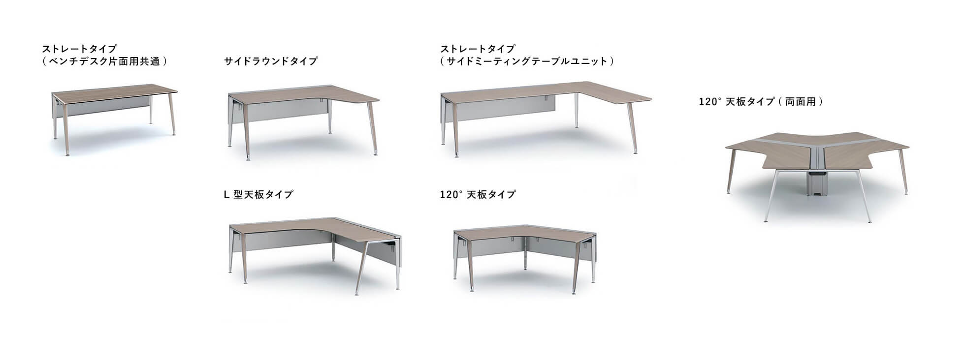 DESK&TABLE | WORK DESK(FREE STANDING DESK)