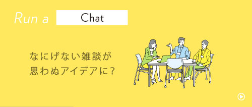 Chat