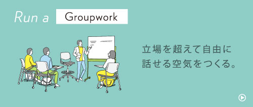 Groupwork