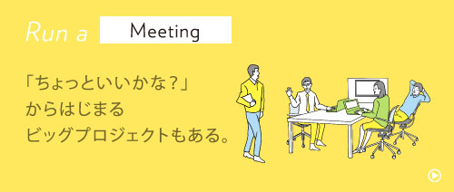 Meeting