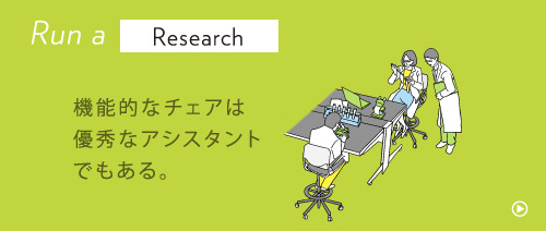 Research