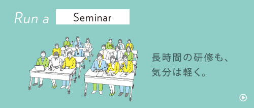 Seminar