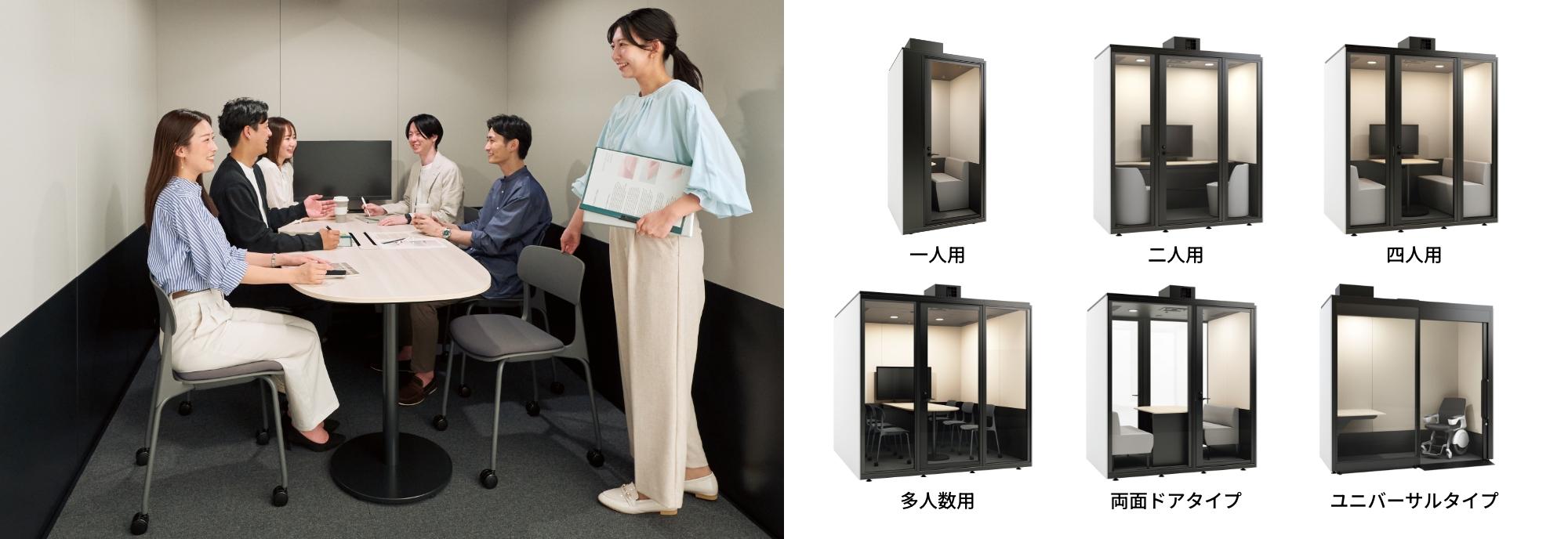 会議中のテレキューブ利用風景の写真