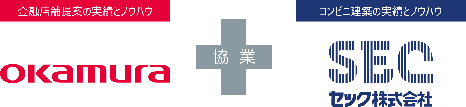 オカ
