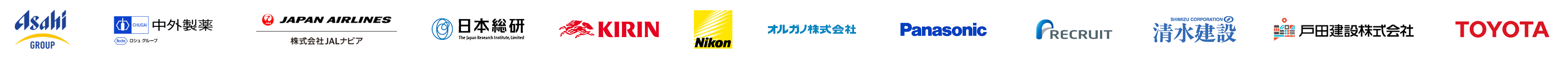 はたらく姿勢の自由を推進するオフィス