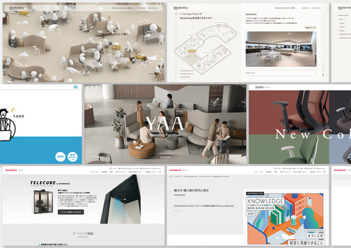 サイトに情報を掲載しました（テーマ別コンテンツ・製品情報・電子