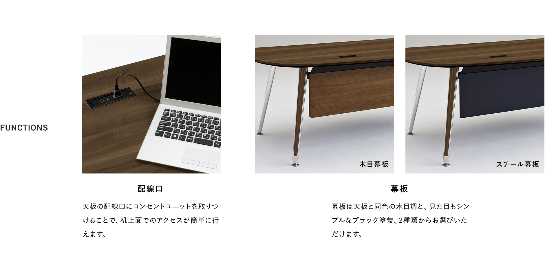 Precede オフィスシステム エグゼクティブ ストレージ 株式会社オカムラ Precede オフィスシステム エグゼクティブ ストレージ 株式会社オカムラ