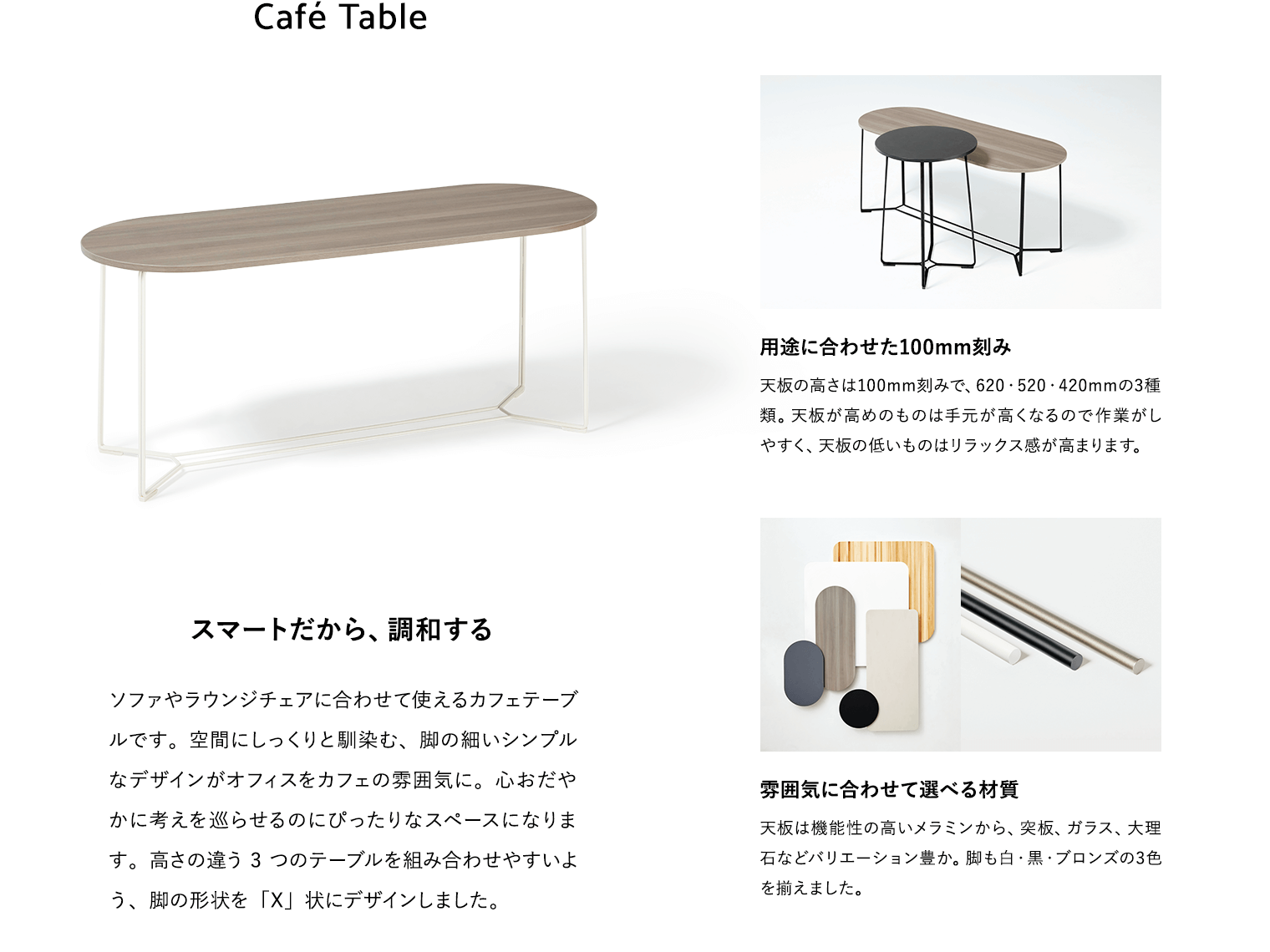 Café Table
