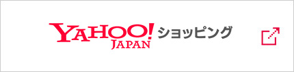 オカムラ直営　公式オンラインショップ