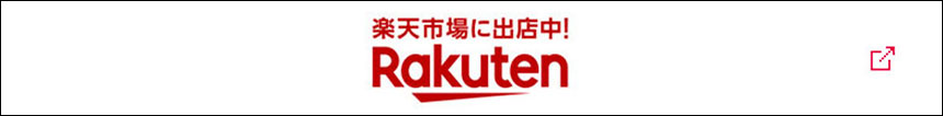 オカムラ直営　公式オンラインショップ
