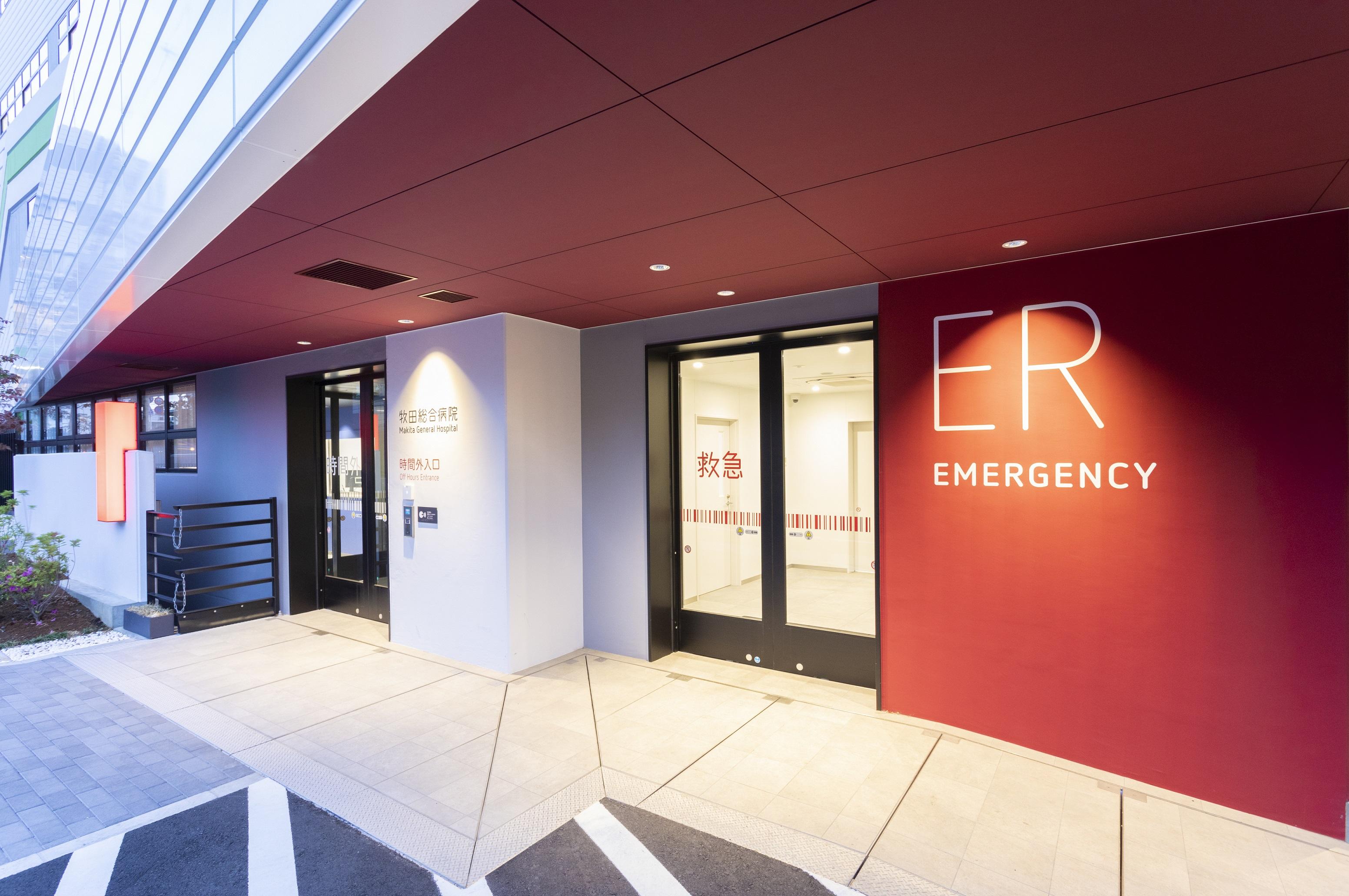 0行目：緊急性を強調する赤を効果的に使った救急センターの入口