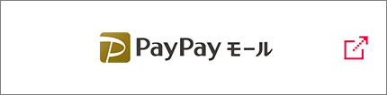 オカムラ公式ショップ PayPayモール店