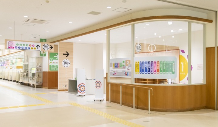 鳥取県 鳥取市 保健所
