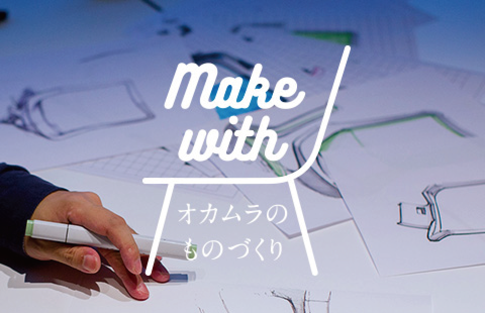 Make with
