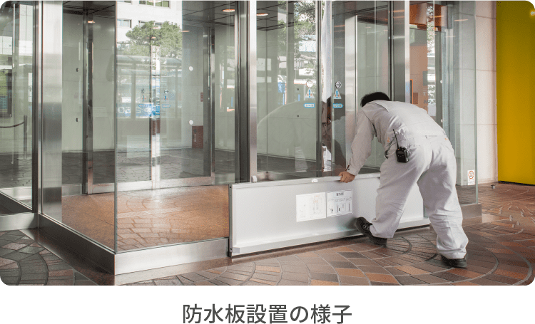 防水板設置の様子