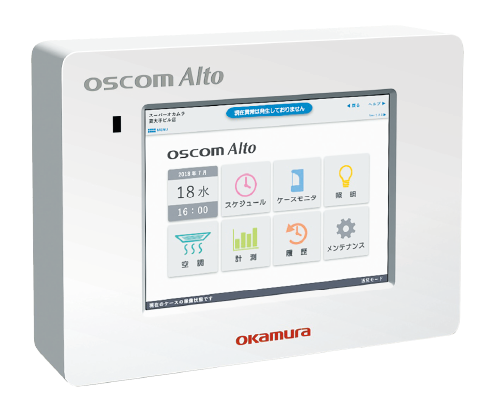 管理システム（オスコム）