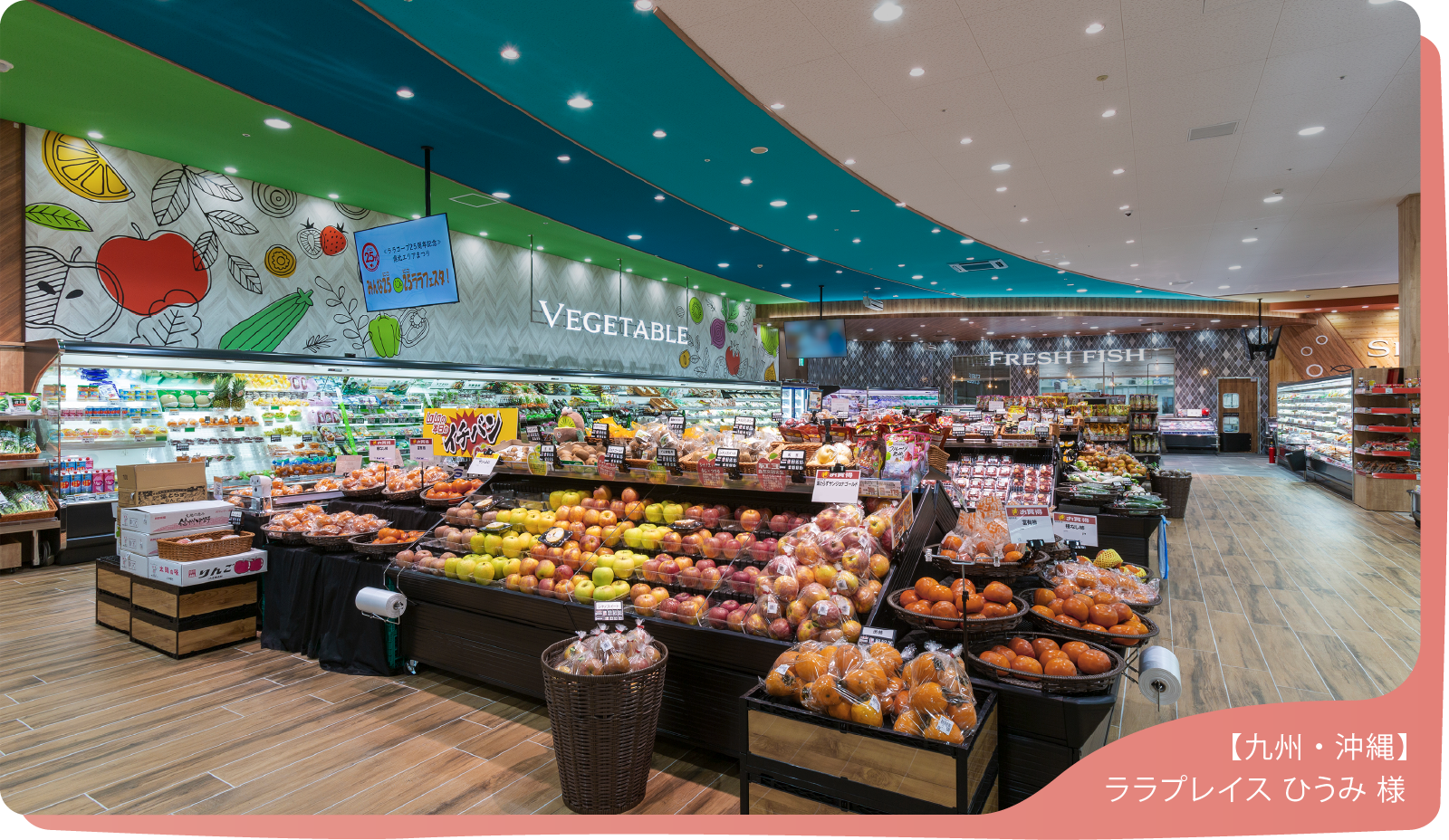 ララプレイス ひうみ 様