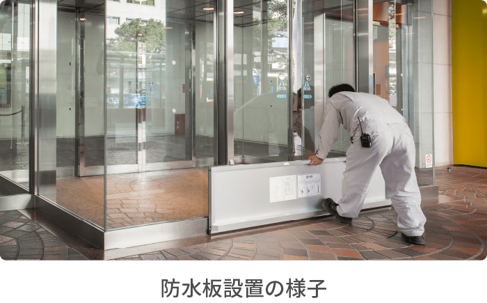 防水板設置の様子