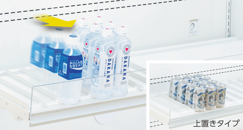 冷凍冷蔵ショーケース用フェイスライダー