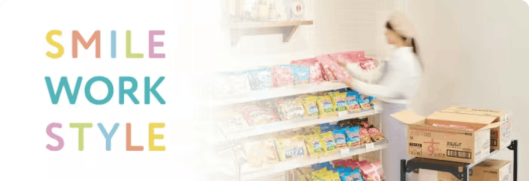 店舗の働く環境改善