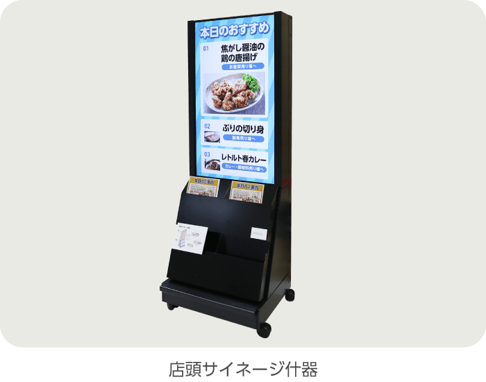 日本冷蔵のポスター 619UVcTy1CL._UF350,350_QL50_.jpg