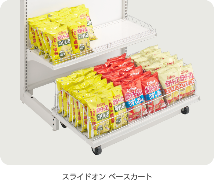値下げしました❗️冷蔵陳列棚 ２つ1セット 接続できます‼️ スーパーマーケット向け注目製品 | スーパーマーケット・トレード