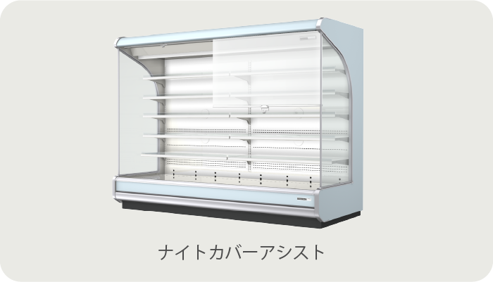 1027【戸塚区引取り割引き】冷凍ショーケース 2019年製 1027【戸塚区引取り割引き】冷凍ショーケース 2019年製