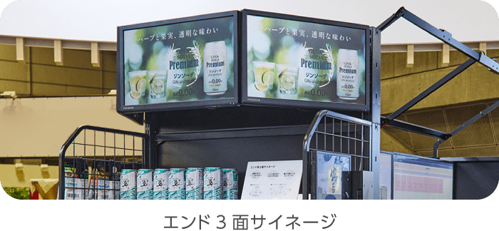 スーパーマーケット向け注目製品 | スーパーマーケット