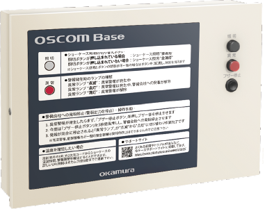 OSCOM Base