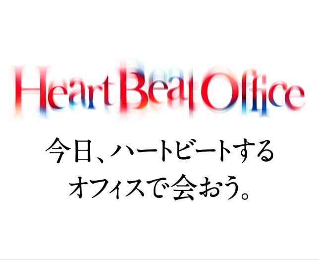 HeartBeatOffice